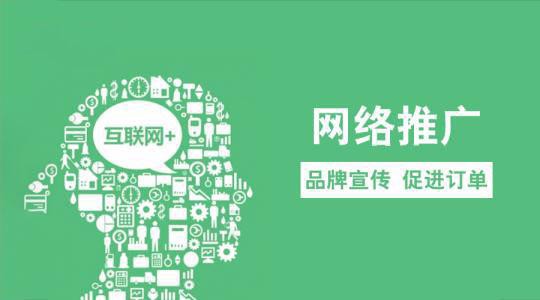 江苏斯点网络网络营销,南京搜索引擎推广,认准江苏斯点