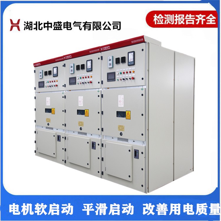 電機軟啟動.jpg