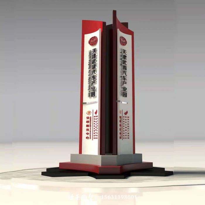 三明室内不锈钢精神堡垒雕塑摆件大型精神堡垒