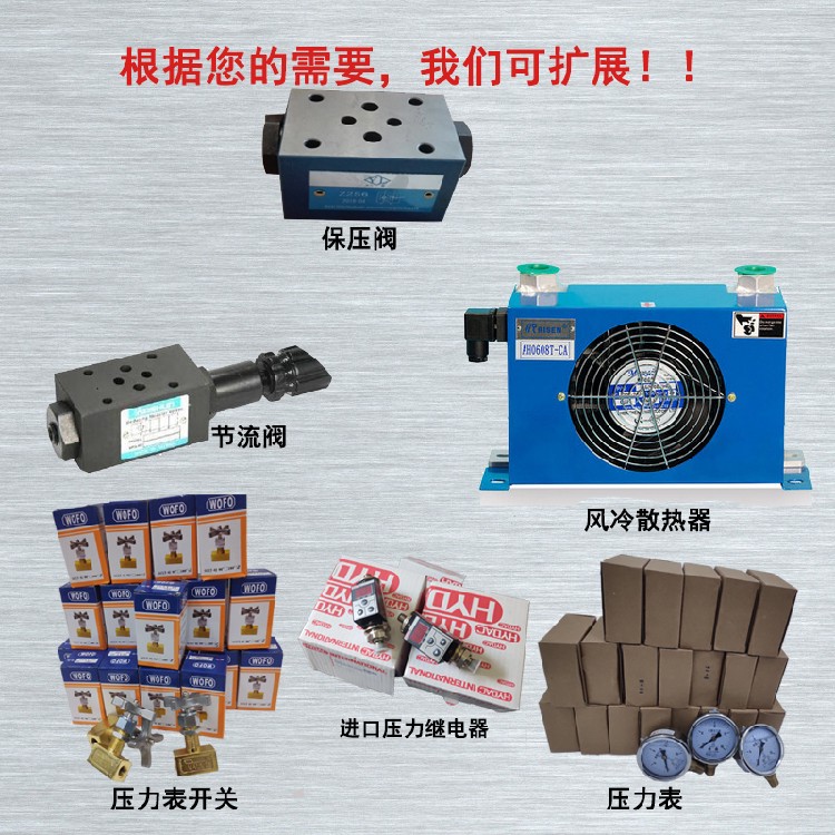 湖南液压站设计制作制作精良,液压单元