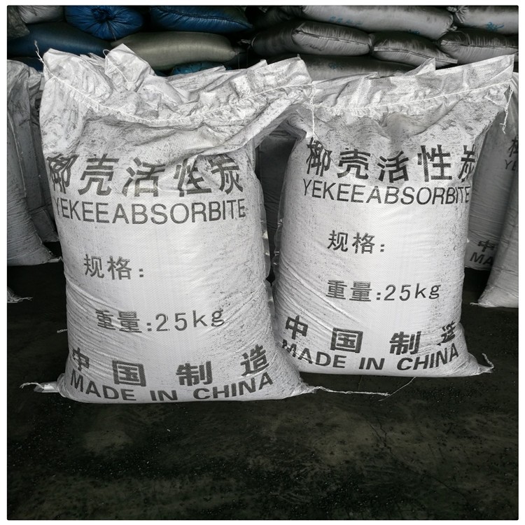 废气吸附装置用活性炭,五峰县椰壳活性炭