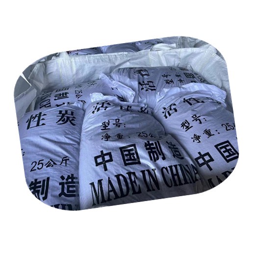 废气吸附装置用活性炭,凌源市椰壳活性炭