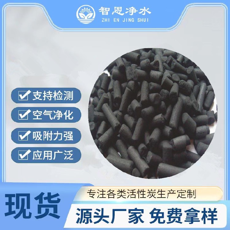 废气吸附装置用活性炭,兴山区椰壳活性炭