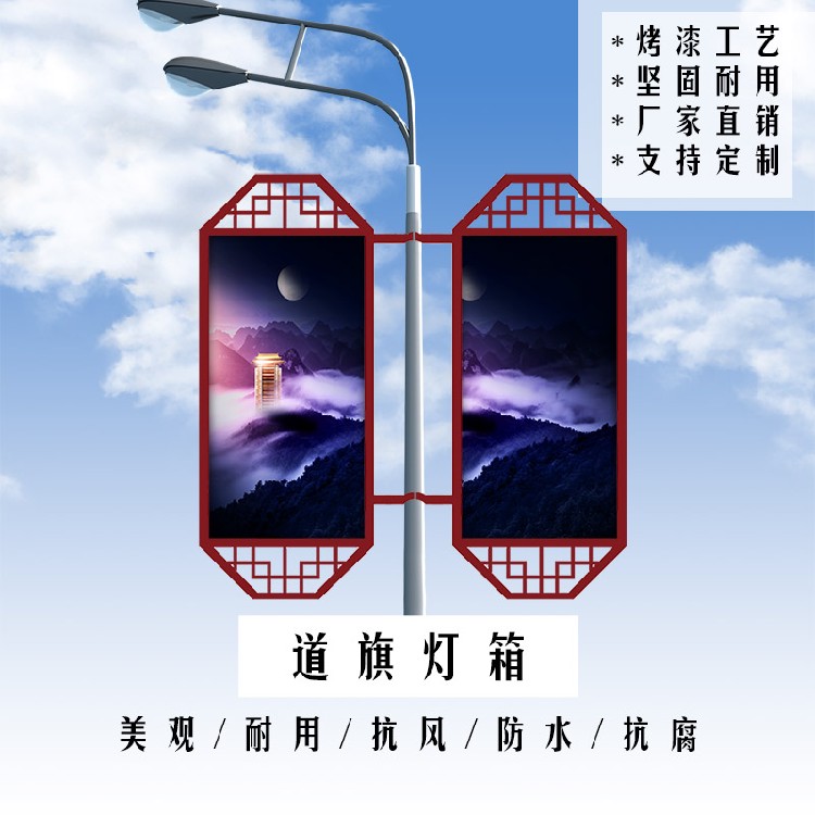 容城生產(chǎn)道旗,道旗燈箱