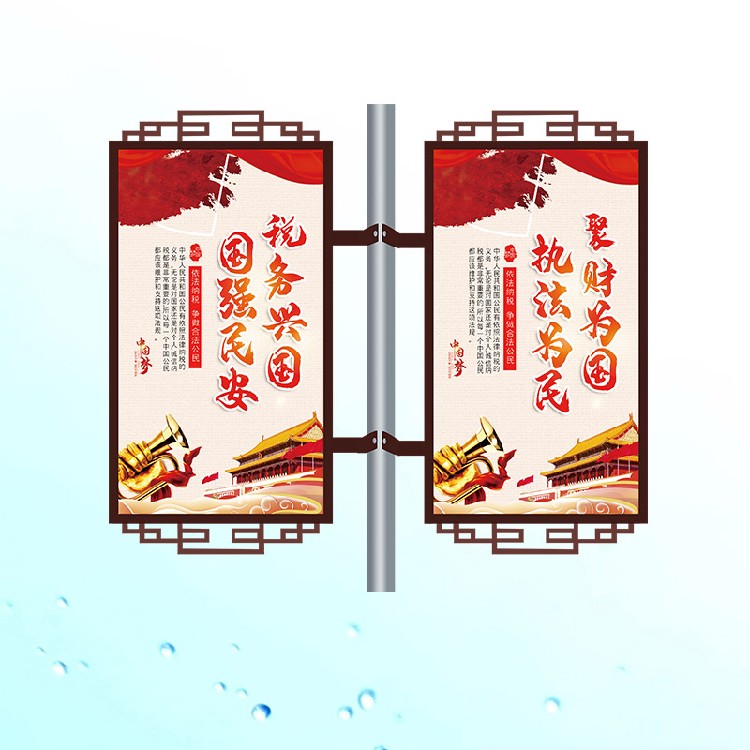 鈞道燈桿道旗,裕華區(qū)生產(chǎn)道旗