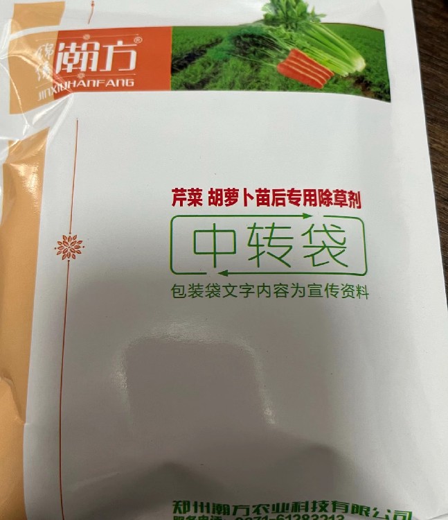 南汇内吸传导芹菜胡萝卜除草剂