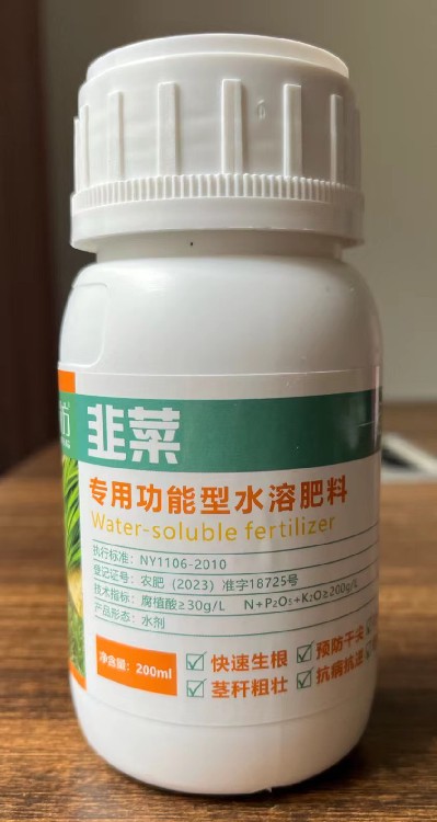 韭菜吉林吉林龙潭区瀚方韭菜叶面肥