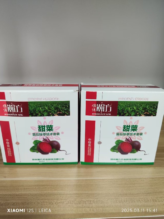 包头甜菜苗后除草剂瀚方禾阔双除