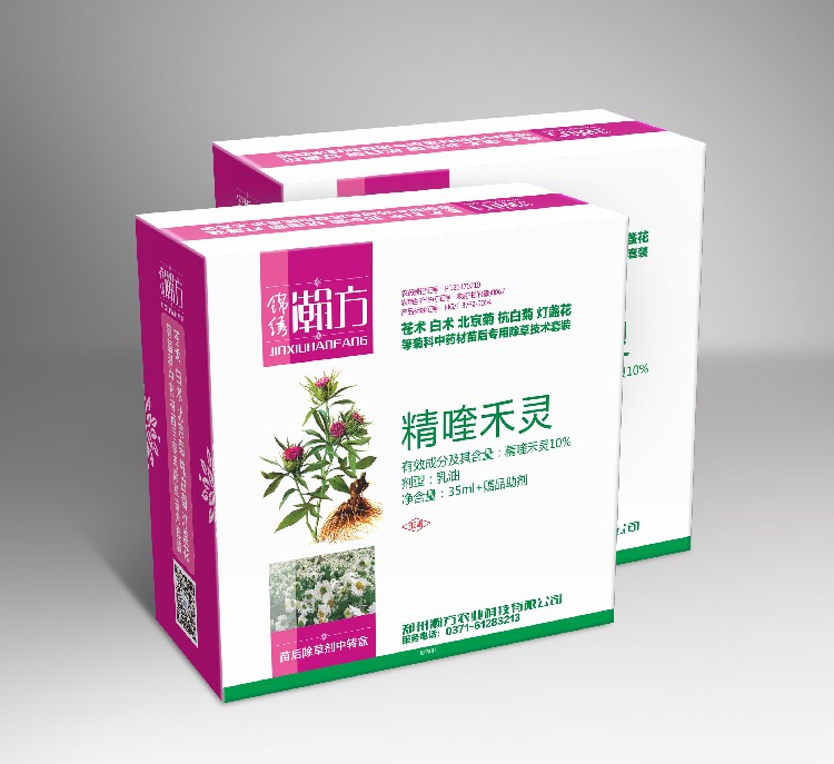 汕尾苏子除草，紫苏除草剂厂家