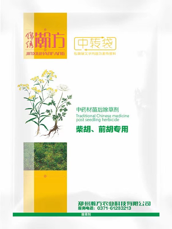 吕梁射干除草剂厂家