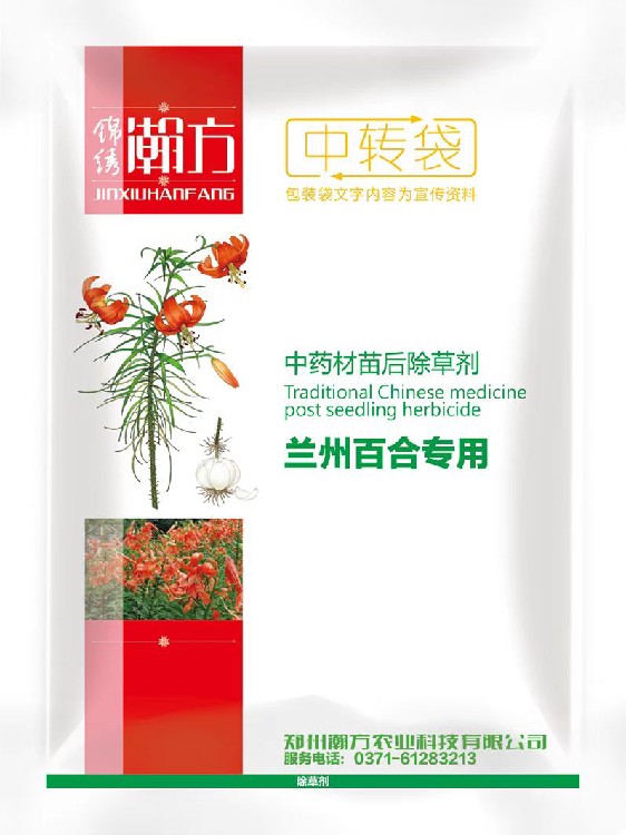 雅安芍药除草剂代理,朝阳芍药除草剂