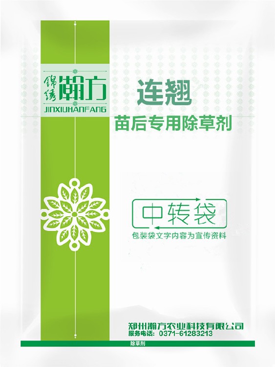 图木舒克苏子除草，紫苏除草剂厂家