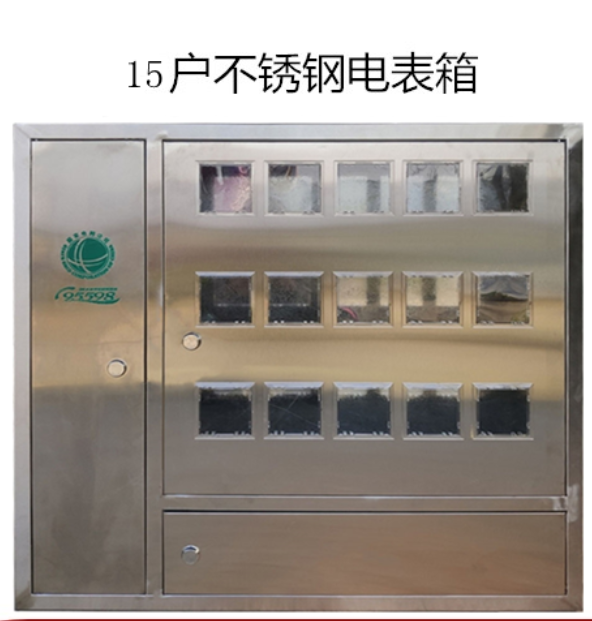 鐵噴塑電表箱殼體廠家規(guī)格