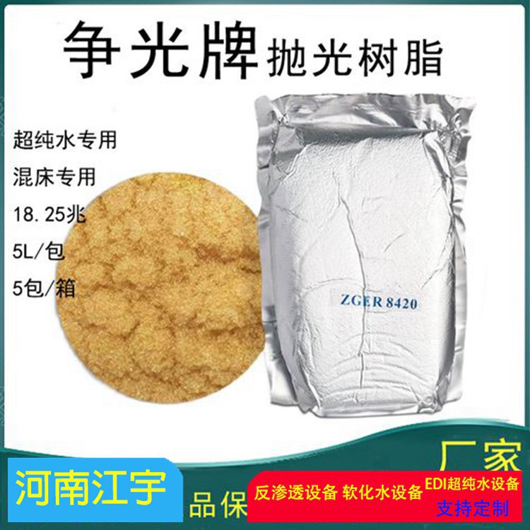 軟化水設備002.jpg
