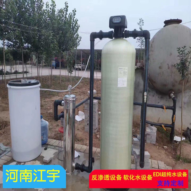 軟化水設(shè)備007.jpg