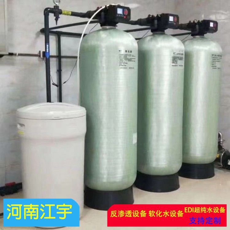 軟化水設備008.jpg