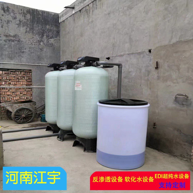 軟化水設(shè)備009.jpg