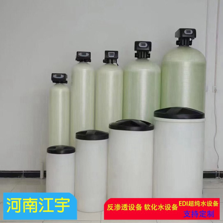 軟化水設(shè)備010.jpg