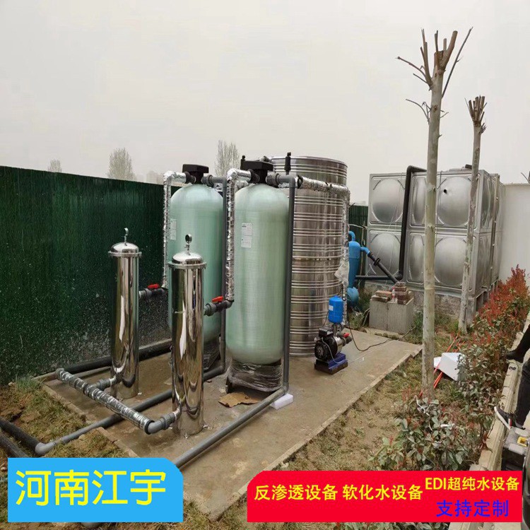 軟化水設(shè)備011.jpg
