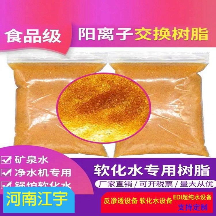 軟化水設(shè)備022.jpg