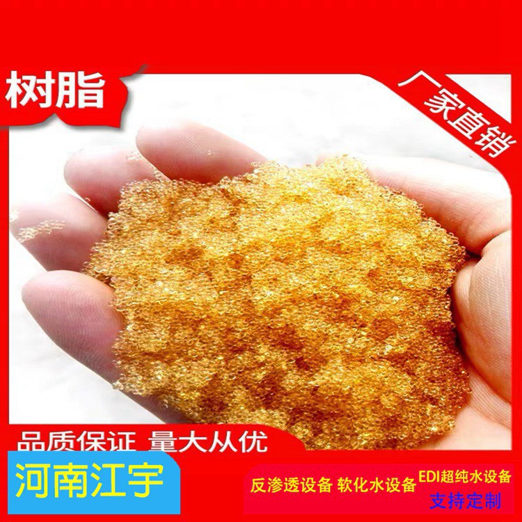 軟化水設(shè)備023.jpg