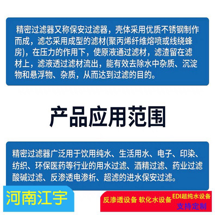 軟化水設(shè)備025.jpg