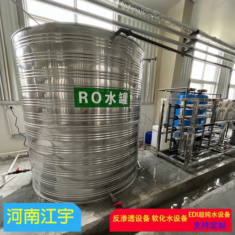 軟化水設備041.jpg
