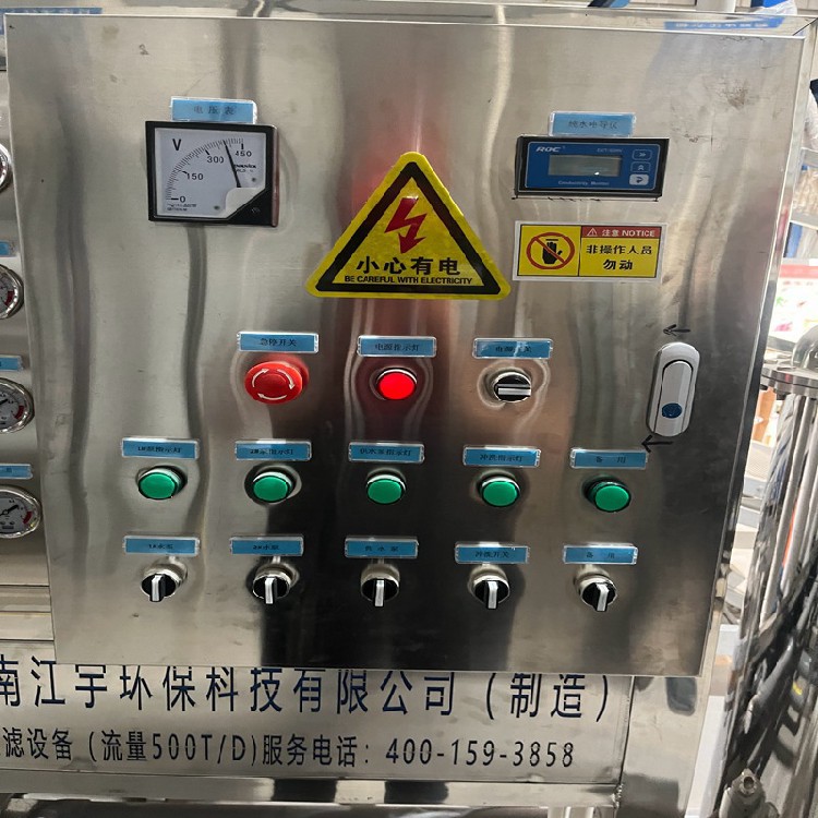 反滲透設(shè)備24年378.jpg