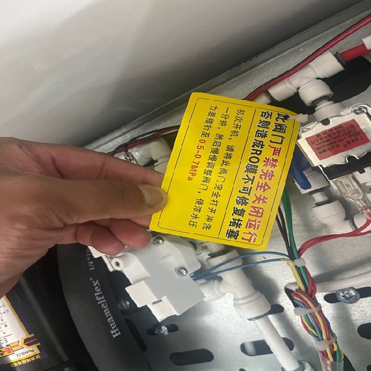 反滲透設(shè)備24年391.jpg