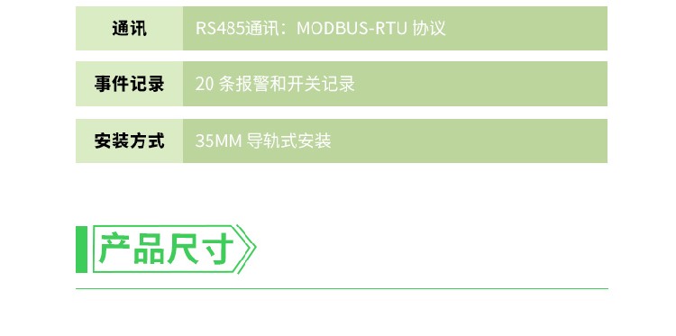 天津销售AAFD-40探测并联电弧,快速限流保护