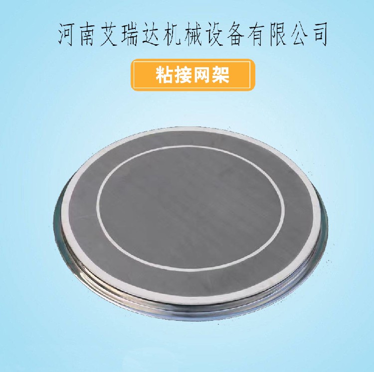 3D材料专用直排筛筛分