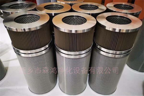 新乡森鸿替代风电滤芯HCY143923FKS36H用途,风电液压系统滤芯