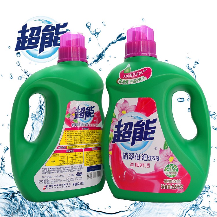 超能洗衣液超能洗衣液厂家国产超能洗衣液厂家出售