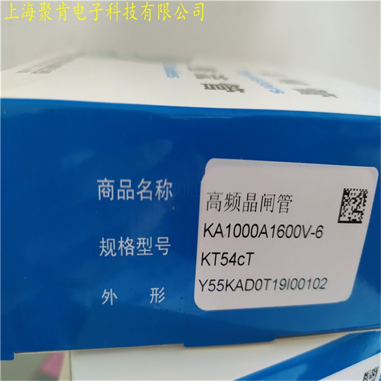 性能可靠晶闸管KP2000A4600V大功率变流器