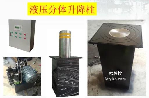 制作骏裕隆智能阻车升降柱用途