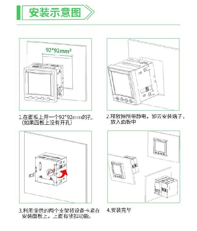 能耗统计表安科瑞多功能表厂家价格