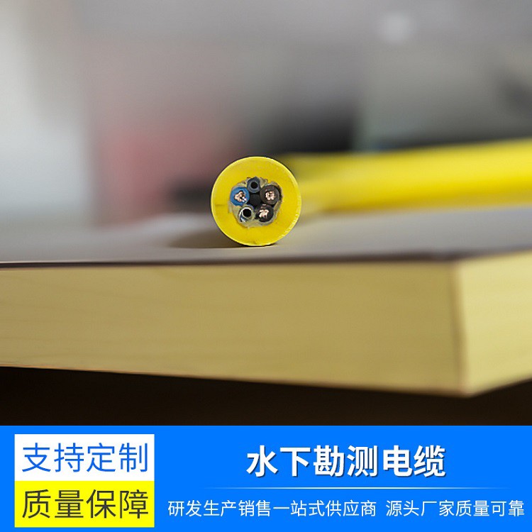 升降柱专用电缆