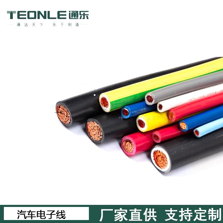 1x50电缆价格