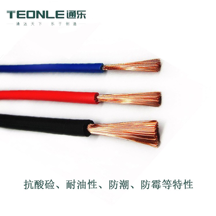 硅橡胶电缆-TRVV拖链柔性电源线