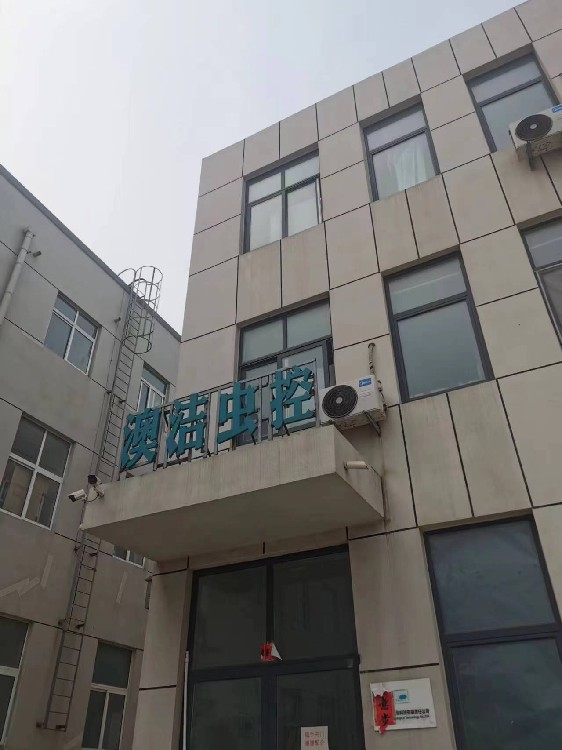 潍坊安丘市虫鼠害防制老鼠密度监测