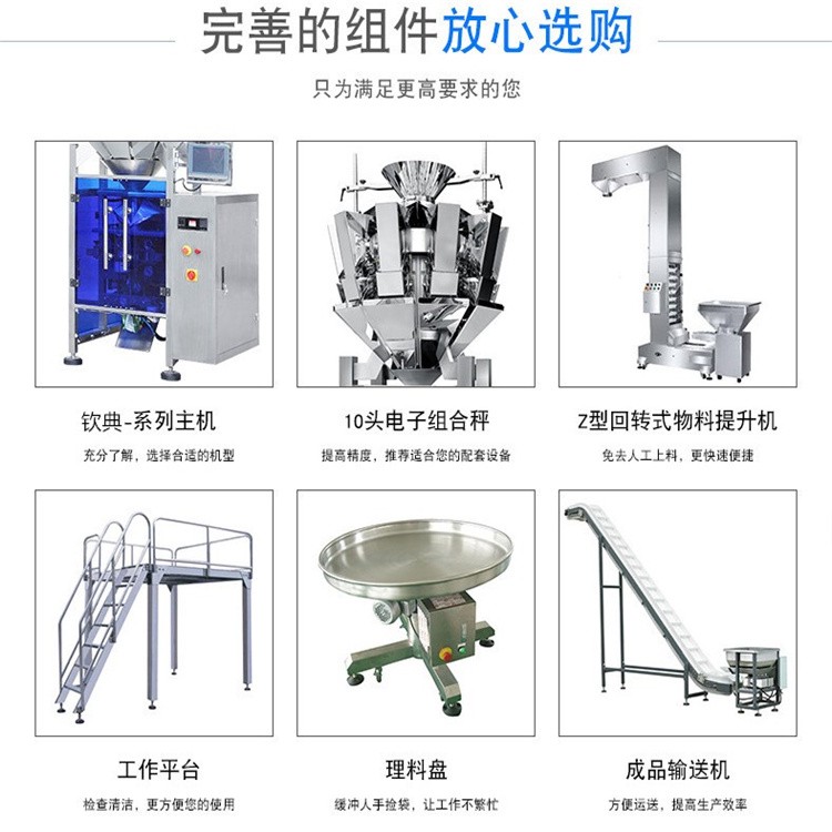 张家界辣椒酱果汁茶叶瓶装灌装线