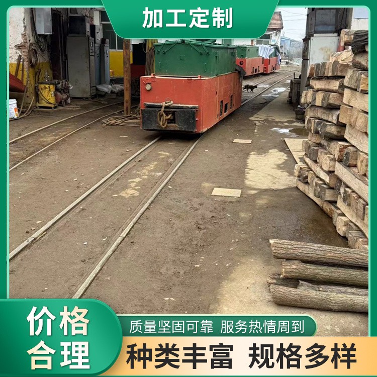 汉沽定制电机车经久耐用,电机车