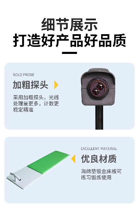 详情页_08.jpg