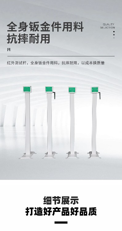新详情页2025.6_04.jpg