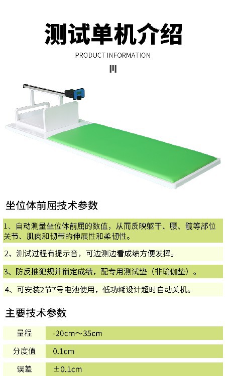 详情页_01.jpg