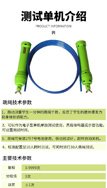 详情页_01.jpg