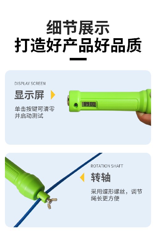 详情页_07.jpg