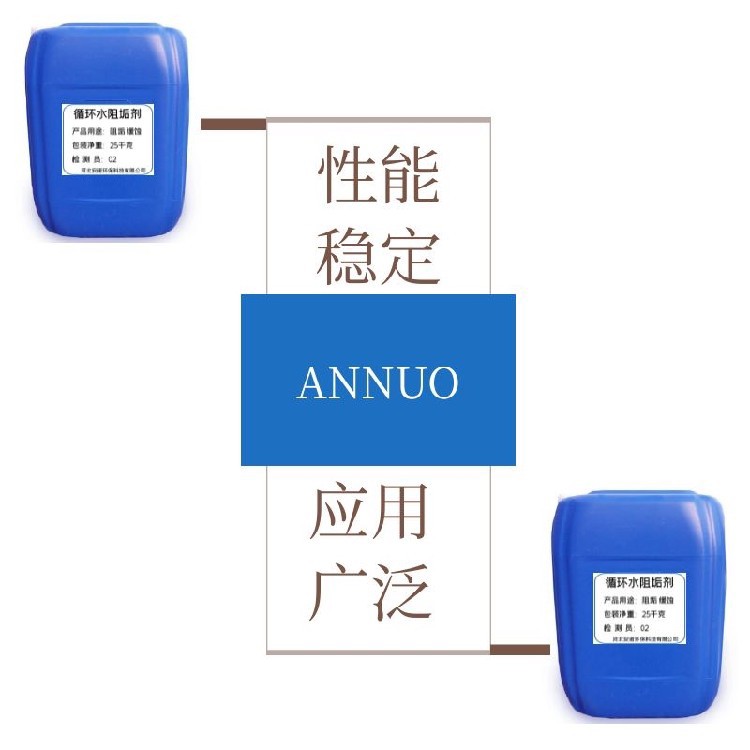阻垢劑 (2).jpg