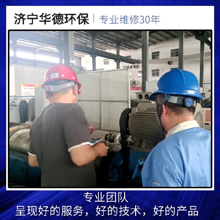丹徒区贝亚雷斯卧螺离心机租赁