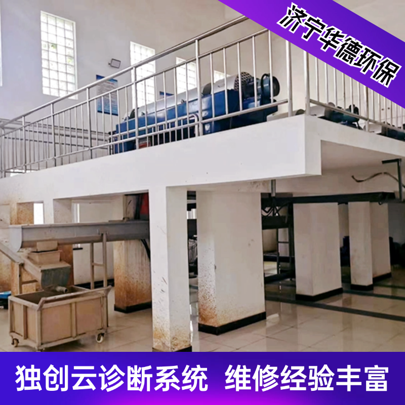 丛台区贝亚雷斯卧螺离心机租赁